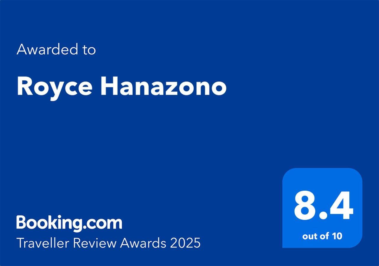 Royce Hanazono 교토 외부 사진
